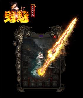 天龙八部私服大神号